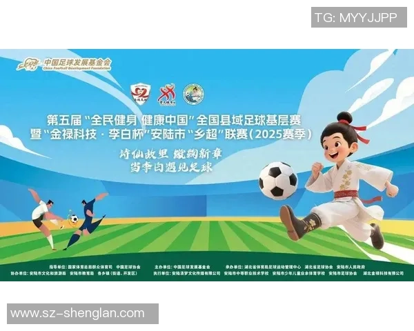 球星画册聚焦绿茵激情记录足球巨星风采与赛场辉煌瞬间