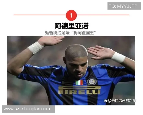 老年足球球星的精彩瞬间：见证传奇人物的辉煌与岁月的力量