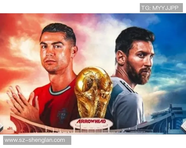 足球巨星纷争：从梅西到C罗的传奇之路与时代变迁