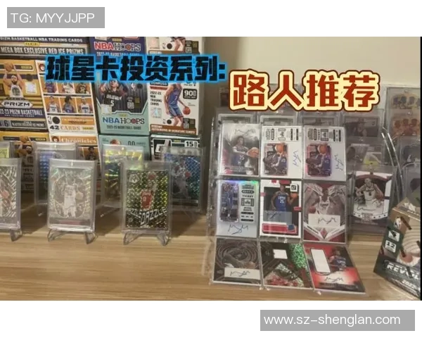 足球球星卡价格分析：5元一张值不值收藏投资的好机会